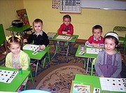 Детский центр раннего развития 