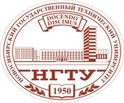 НОВОСИБИРСКИЙ ГОСУДАРСТВЕННЫЙ ТЕХНИЧЕСКИЙ УНИВЕРСИТЕТ !
