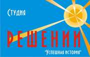 УВЕРЕННОЕ ПОВЕДЕНИЕ  - ЭФФЕКТИВНАЯ КОММУНИКАЦИЯ 