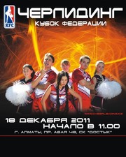 18 декабря 2011г.