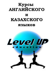   Учебный центр “Level UP education” 