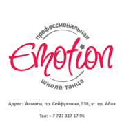 Профессиональная школа танцев Emotuon