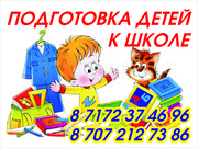 ДОШКОЛЬНОЕ  ОБРАЗОВАНИЕ