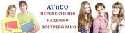 Алматинский филиал ОУП ВПО «Академия Труда и Социальных Отношений» г.Москвы