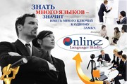 Курсы Иностранных Языков 