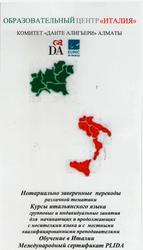 Образовательный Центр 