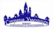 центр развития 