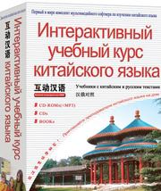 КИТАЙСКИЙ ЯЗЫК В АСТАНЕ