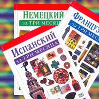 Расклейка объявлений 