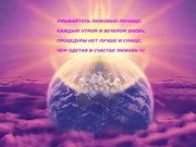 Семинары, встречи,  лекции Нового Уровня.