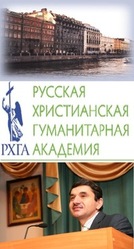 Очередная презентация известного российского вуза