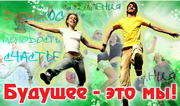 Учебный центр 