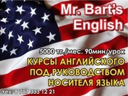 КУРСЫ АНГЛИЙСКОГО НОСИТЕЛЬ ЯЗЫКА