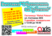 Axis-Education