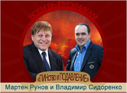 Видеосеминар «Всё о подавлении». Перформия Казахстан