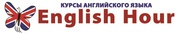 курсы английского языка для детей и взрослых