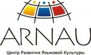 Центр Развития Языковой Культуры 
