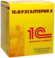 Курсы бухгалтерии ,  курсы 1 С Программ Алматы