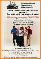Центр 