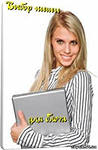	Английский язык ,  Business English                         