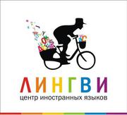 Лингви