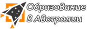 Английский в Австралии
