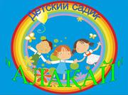 ВНИМАНИЕ!!!  Уважаемые папы и мамы!