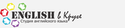 Изучение Английского языка. krugteam.kz