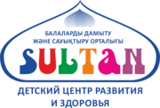 Детский центр развития и здоровья 