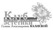 Шугаринг–депиляция сахарной пастой