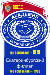 Курсы с получением сертификата Российской Федерации в г. Алматы