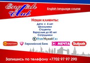 ЗАГОВОРИ НА АНГЛИЙСКОМ ЧЕРЕЗ 3 НЕДЕЛИ