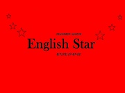 English Star