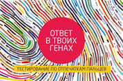 За 5минут узнай то что,  нужно на всю жизнь