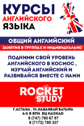 IELTS,  SAT ,  общий английский всех уровней