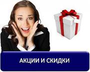 Супер акция!Автошкола 