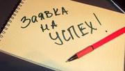 Курс по психологии и личностному росту