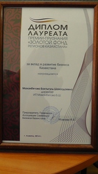 английский просто и эффективно