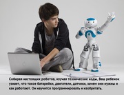 Учебный центр Школьные уроки