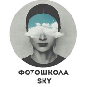 Фото курсы от Фотошколы SKY в Шымкенте