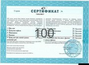Репетитор по физике и математике в г. Тараз