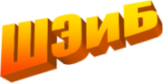 казахский язык