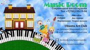 Дай свой самый первый концерт на сцене! Уроки музыки от MUSIC ROOM! 