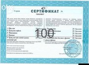 Учебный центр Архимед