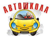На категорию 