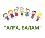 Центр дошкольного развития 