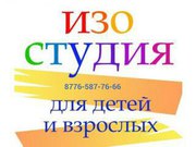 ИЗО студия. Курсы рисования
