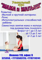 Курс 