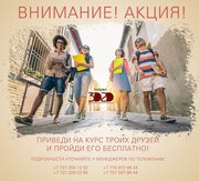 курсы AutoCad 2D (Автокад 2д)  в Алматы
