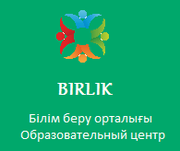 Образовательный центр 